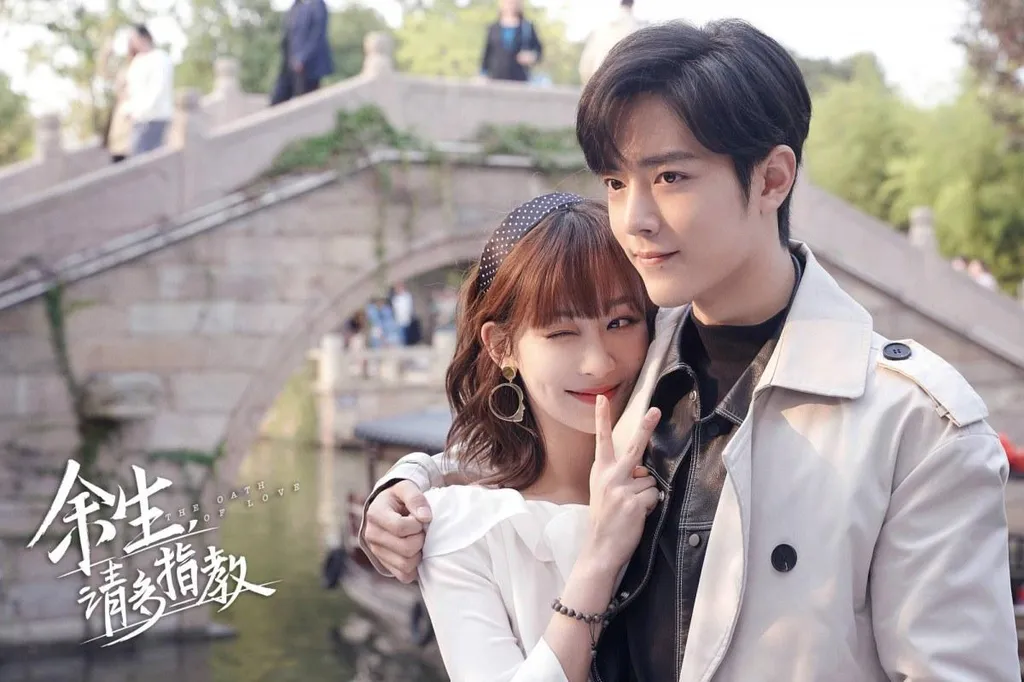 drama yang zi-3_