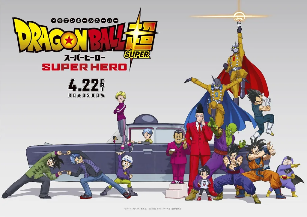 Dragon Ball Super Super Hero_sinopsis_