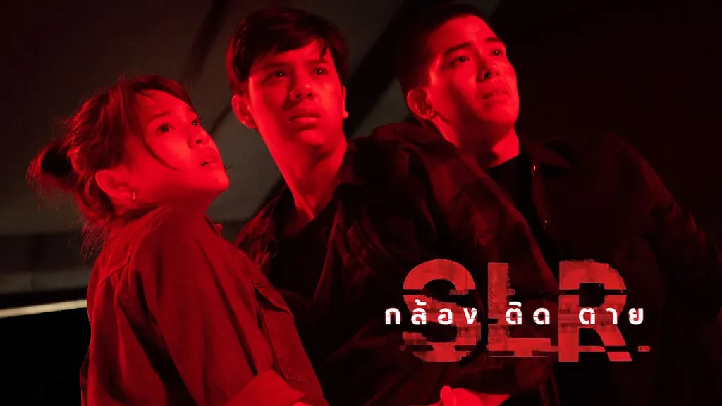 SLR Thai_Ending (Copy)