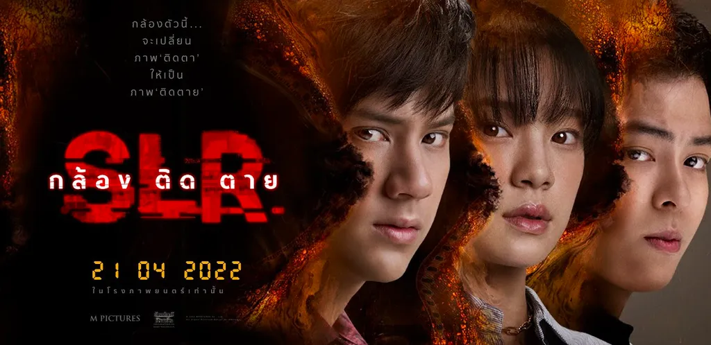 SLR Thai_Poster (Copy)