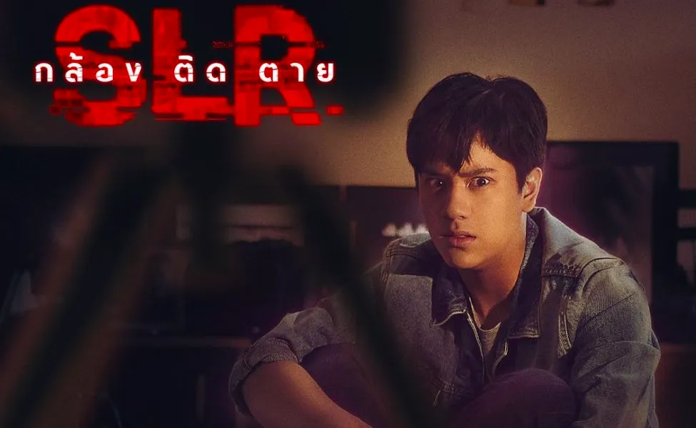 SLR Thai_Plot (Copy)