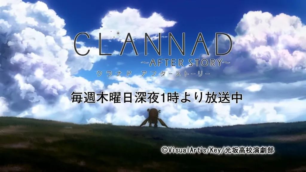 anime kyoto animation_Clannad After Story_
