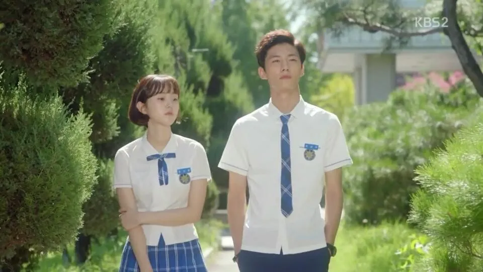 School 2017