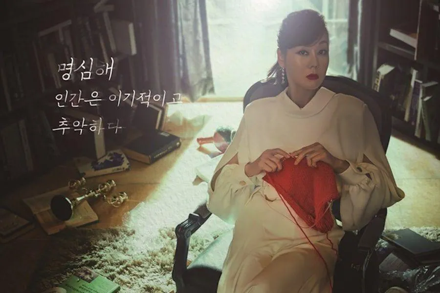 drama kim yoon jin-3_