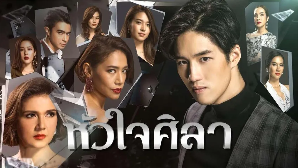 drama thailand KDRT-3_