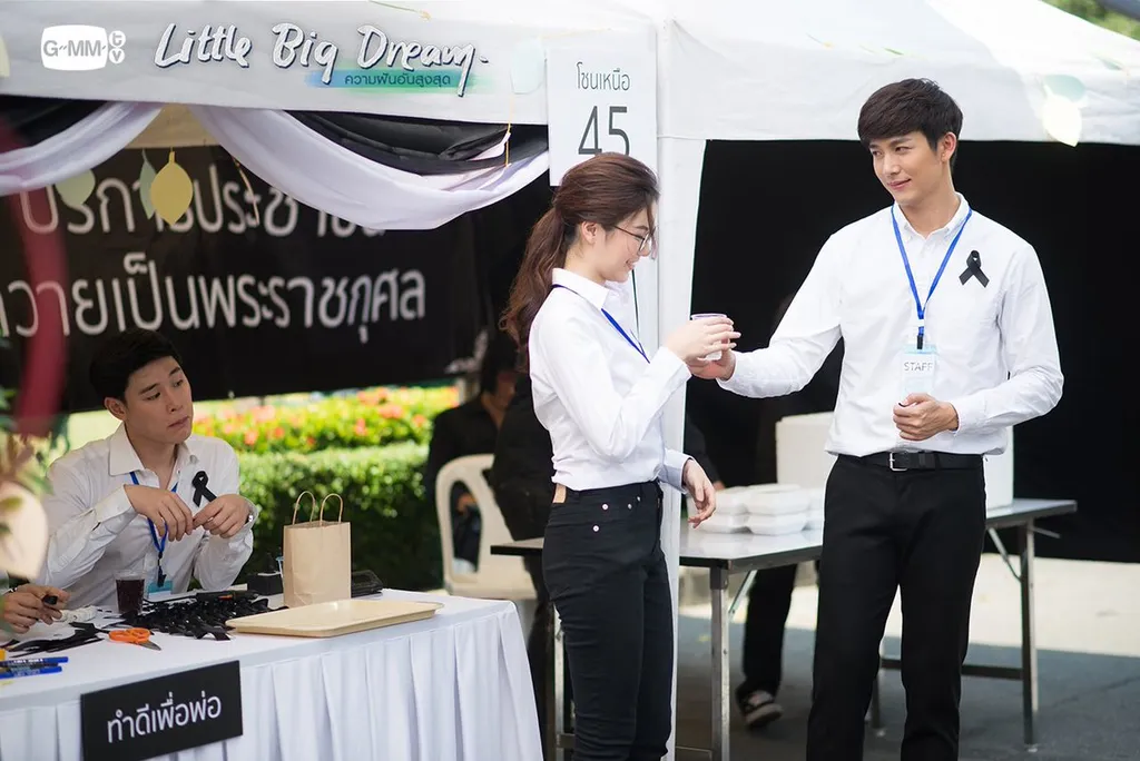 Little Big Dream (2016)_