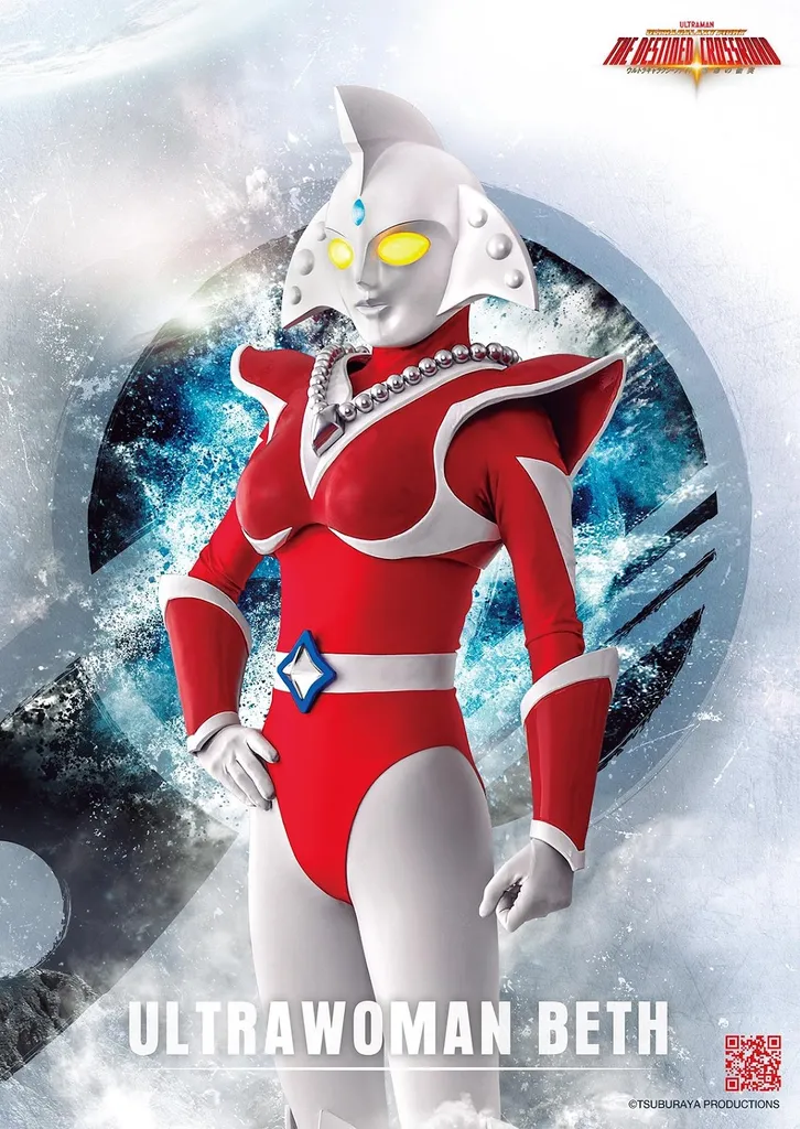 ultraman wanita_Ultrawoman Beth_