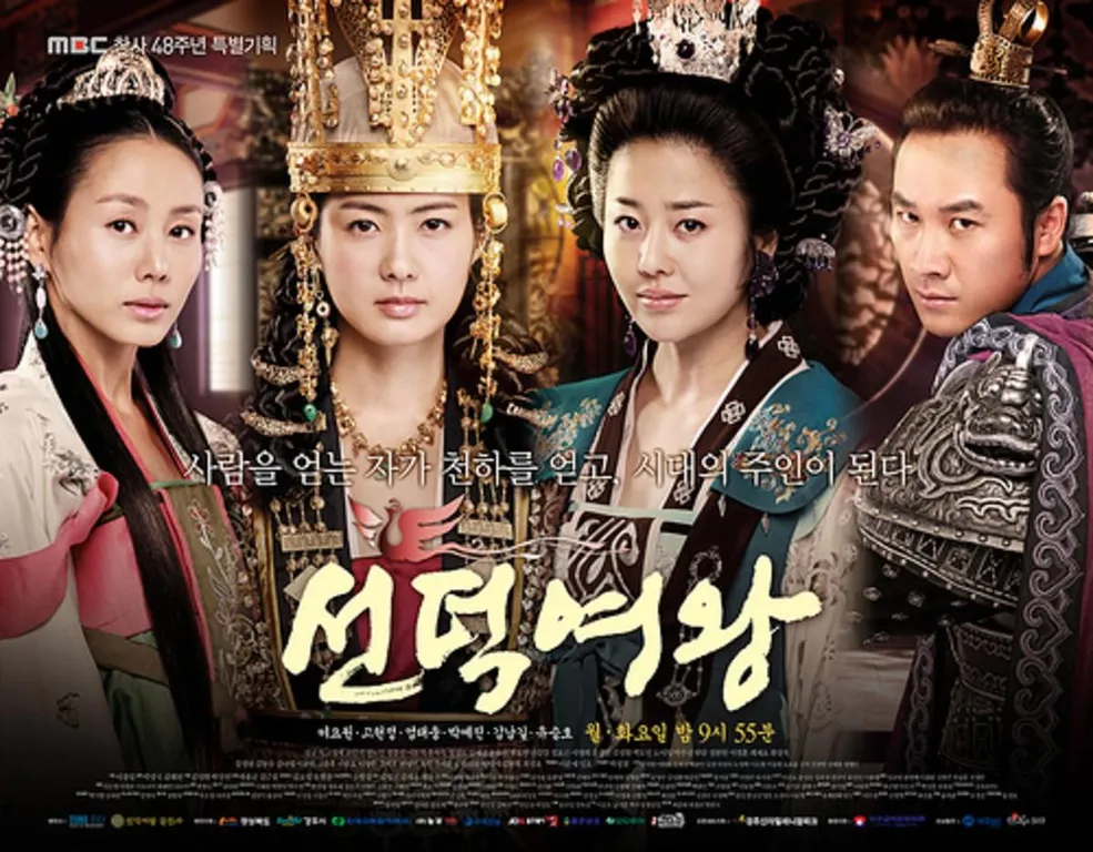The Great Queen Seondeok