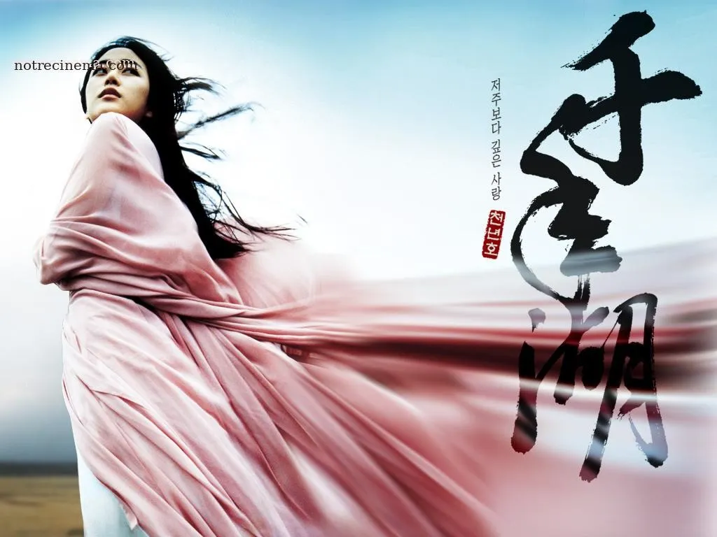 The Legend of Evil Lake