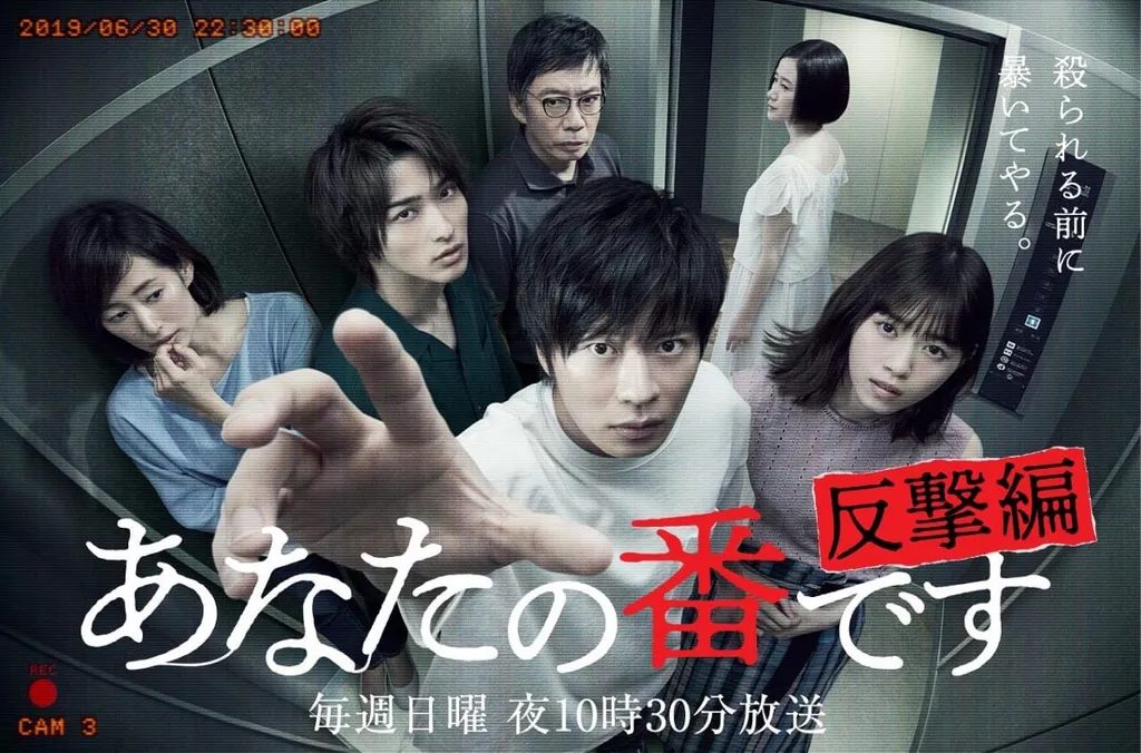 drama misteri jepang-1_
