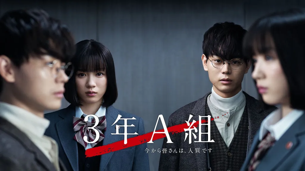 drama misteri jepang-2_