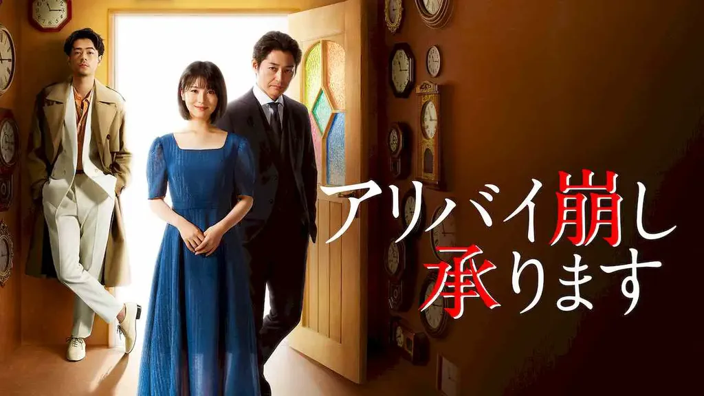 drama misteri jepang-3_