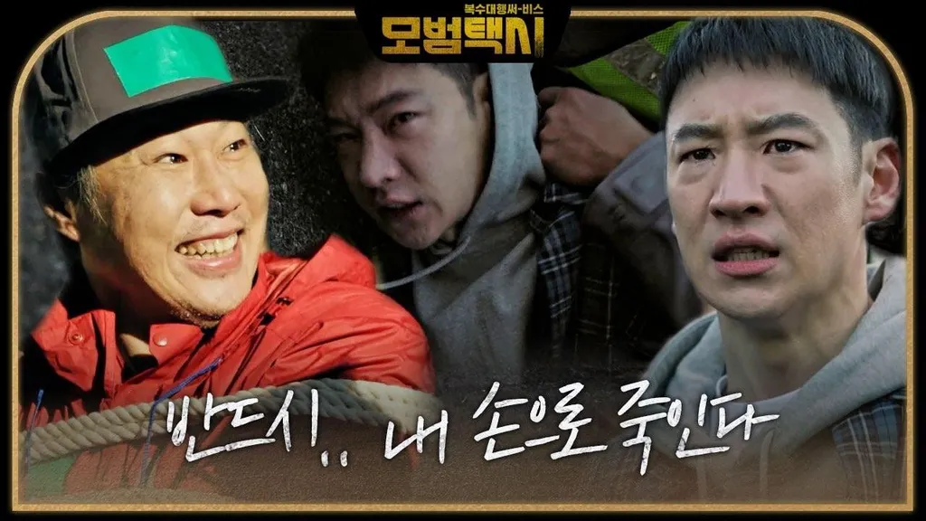 kisah nyata drama taxi driver_Kasus Pembunuhan Berantai_