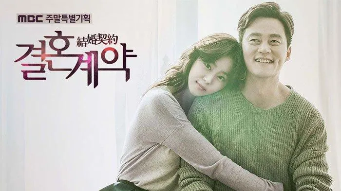 Lee Seo Jin_Marriage Contract (Copy)