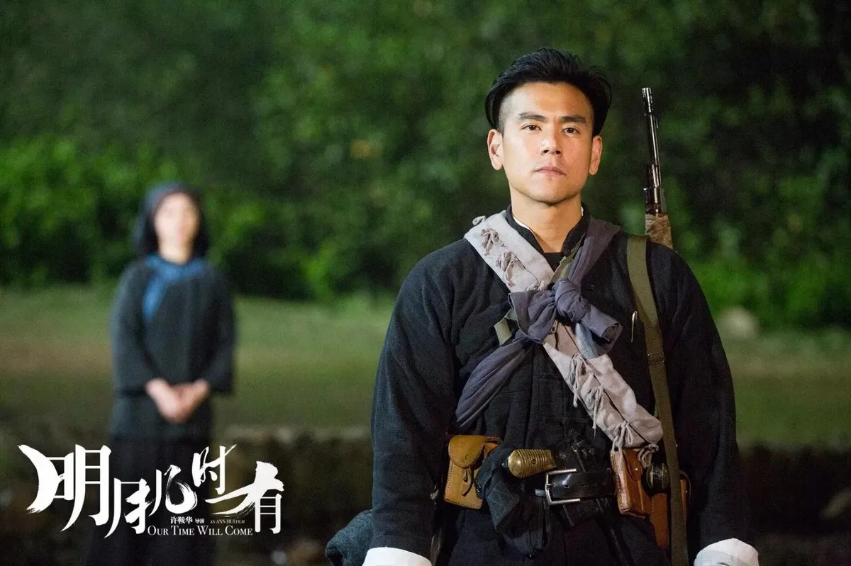 Film Eddie Peng_Our Time Will Come_