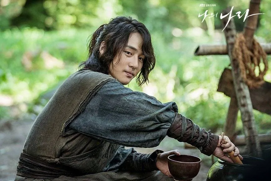 Yang Se Jong_My Country: The New Age (Copy)