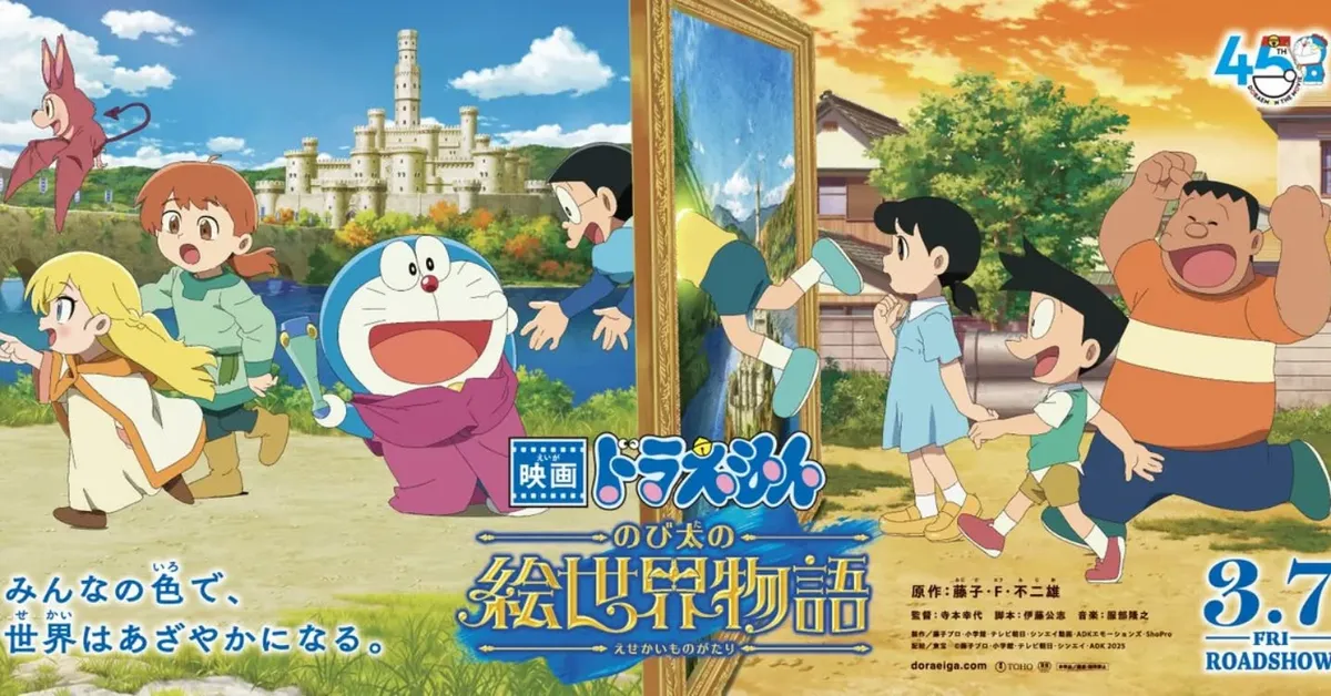 Doraemon: Nobita’s Art World Tales_Poster (Copy)